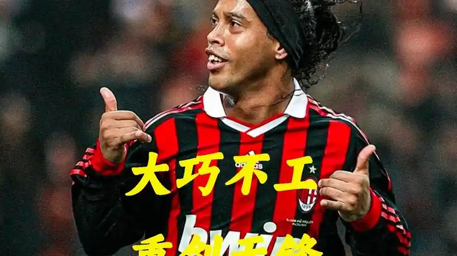 使得中场缺